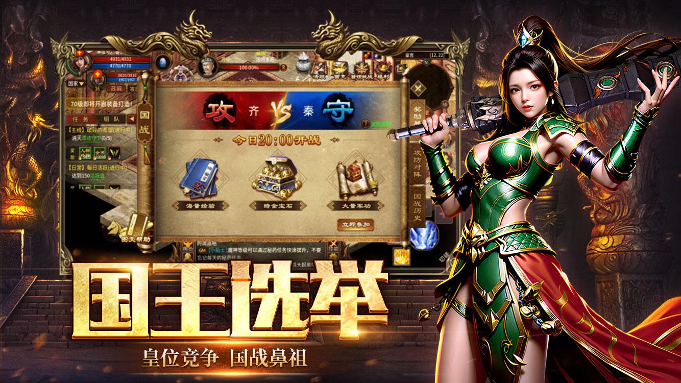 风暴远征英雄年代