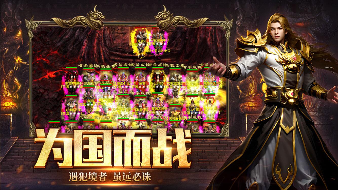 风暴远征英雄年代