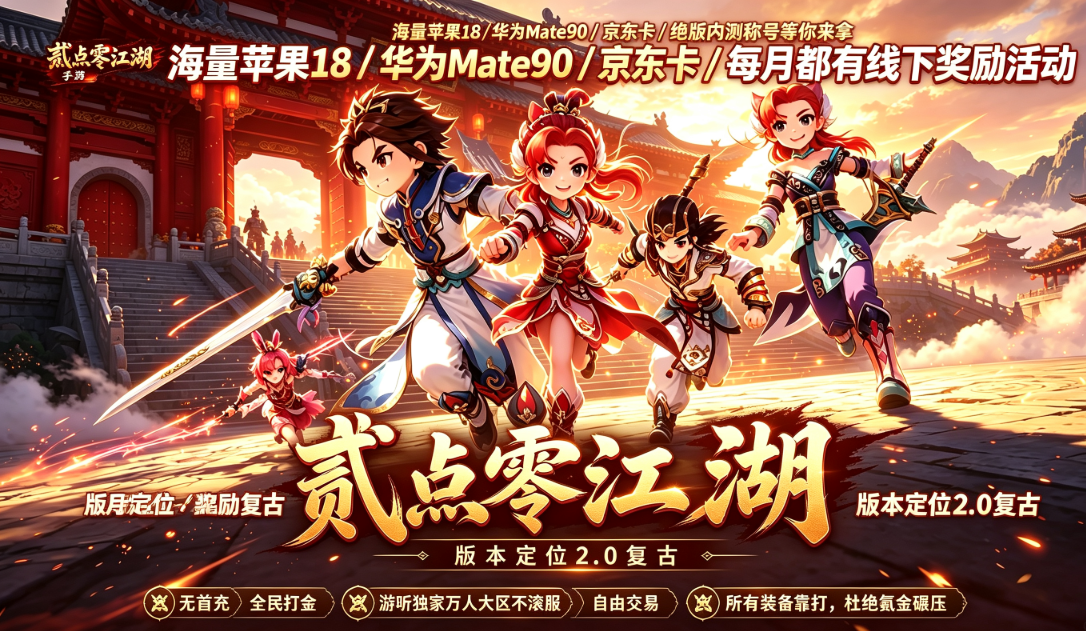 微信图片_20260902122556_14_2.png