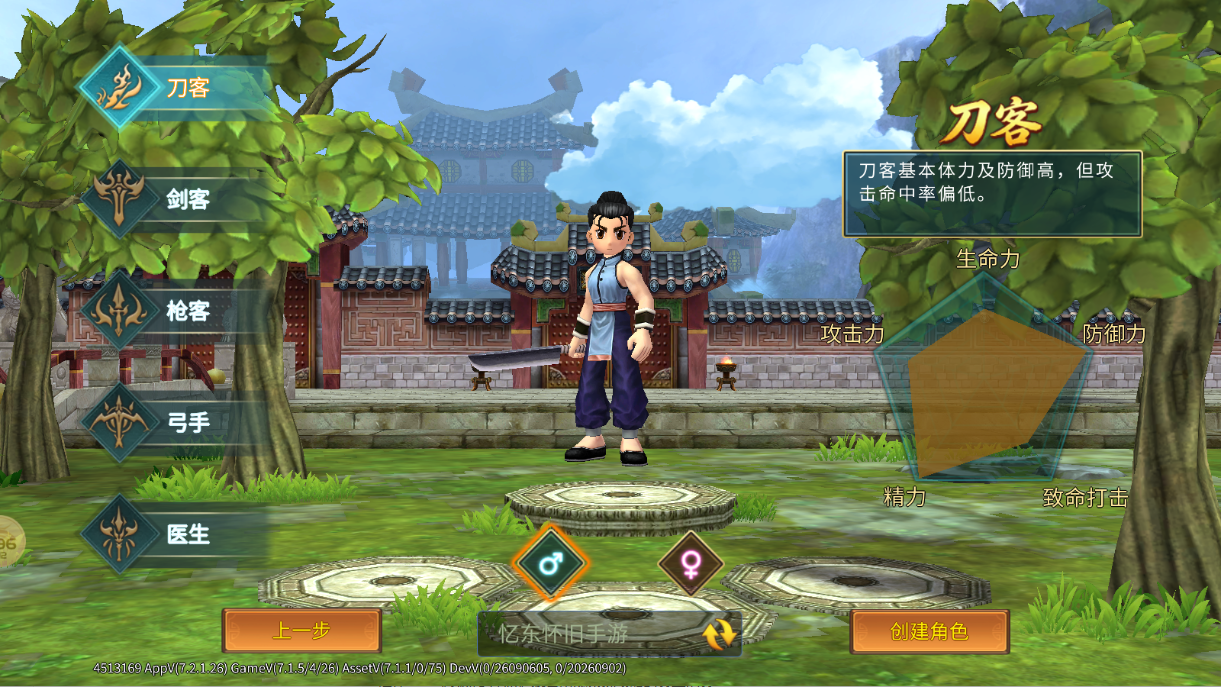 ScreenShot_2026-09-06_143739_487.png