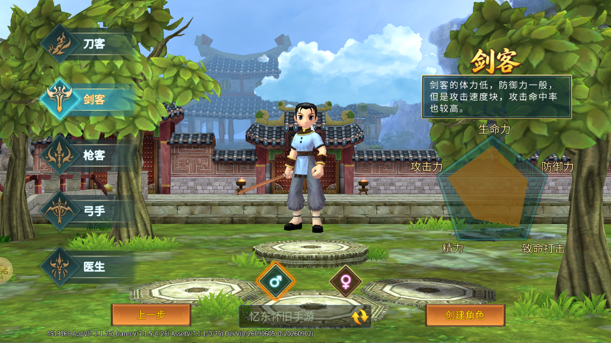 ScreenShot_2026-09-06_143757_997.png