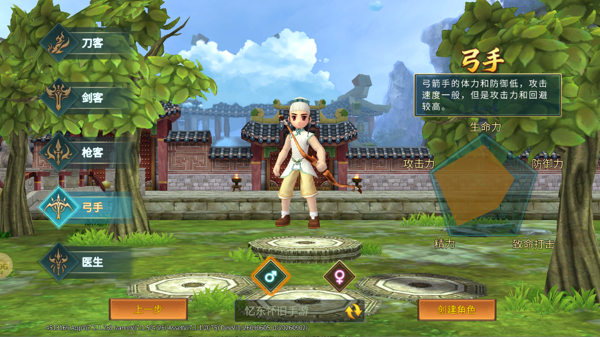 ScreenShot_2026-09-06_143929_674.png