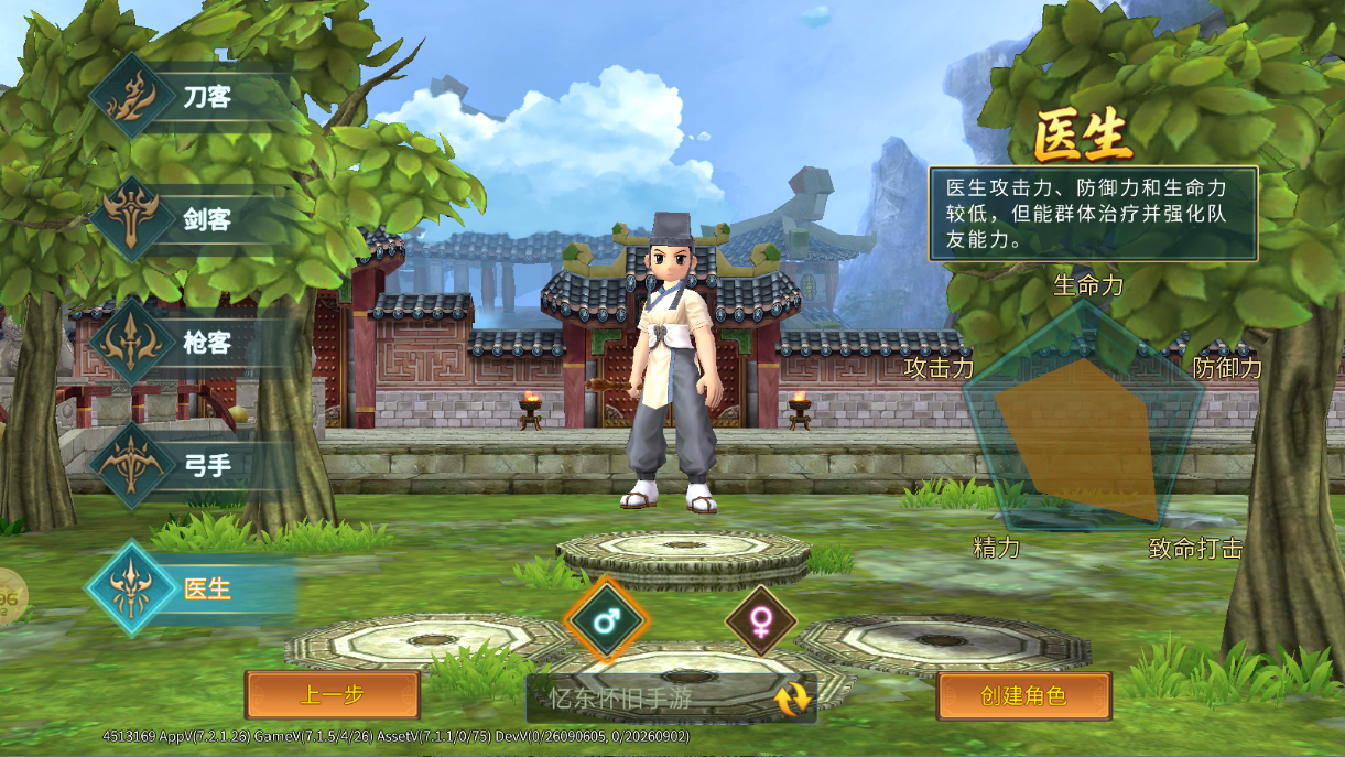 ScreenShot_2026-09-06_143941_383.png